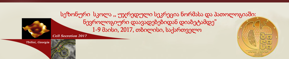 სტრუქტურირებული სადოქტორო პროგრამა „უჯრედული ნეირომეცნიერება“